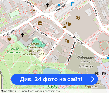 Mieszkanie na wynajem - 172 m² - 4 pokoje Śródmieście Warszawa - Фото 1