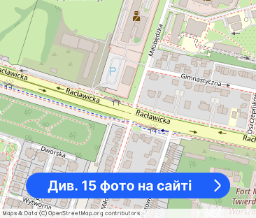 Dwupokojowe mieszkanie na Mokotowie - Фото 1