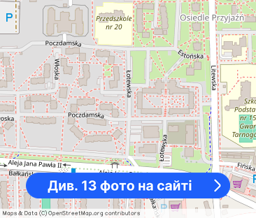 Mieszkanie do wynajęcia - T. Góry - Oś. Przyjaźń - Фото 1