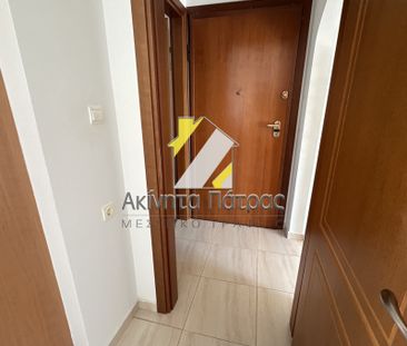 Διαμέρισμα 51 τ.μ. - Photo 5
