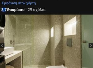 Διαμέρισμα για ενοικίαση - Κολωνάκι - Λυκαβηττός, - Photo 4