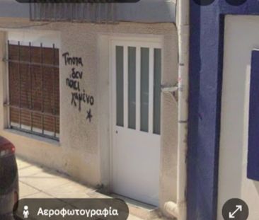 Ενοικίαση κατοικίας, 35 τ.μ., Αθήνα, 300 € - Photo 1