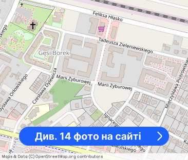 Piekne komfortowe mieszkanie 65m , blisko dworca zachodniego klima - Фото 1