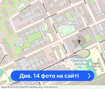 Meszkanie na Pradze/W-wa 41m2 - Фото 1