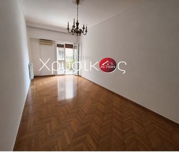 Διαμέρισμα για ενοικίαση Άγιος Νικόλαος (Βόλος) - Photo 1