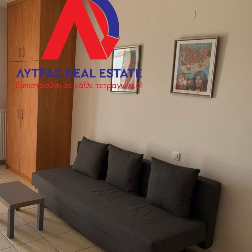 Studio/Γκαρσονιέρα για ενοικίαση Εκκοκκιστήρια - Σταθμός (Λαμία) - Φωτογραφία 1