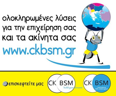 Διαμέρισμα 118 τ.μ. προς ενοικίαση - Photo 2