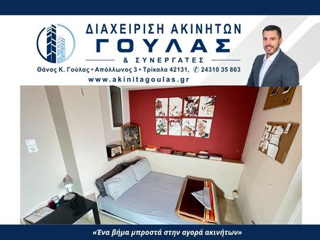 Studio/Γκαρσονιέρα για ενοικίαση Τρίκαλα - Φωτογραφία 4