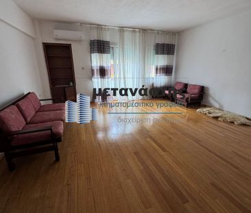 Διαμέρισμα για ενοικίαση Κέντρο (Κατερίνη) - Φωτογραφία 1
