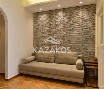 Διαμέρισμα για ενοικίαση Κολωνάκι (Κολωνάκι - Λυκαβηττός) - Φωτογραφία 1