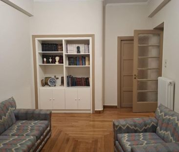 Διαμέρισμα για ενοικίαση Κολωνάκι (Κολωνάκι - Λυκαβηττός) - Φωτογραφία 1
