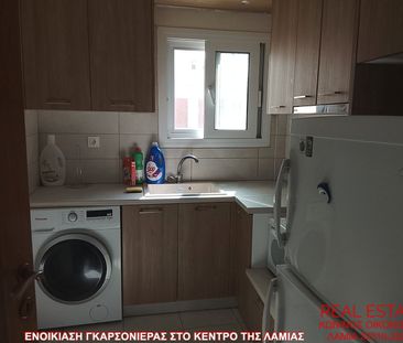 Studio/Γκαρσονιέρα για ενοικίαση Κέντρο (Λαμία) - Φωτογραφία 5