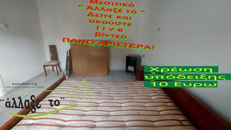 Μονοκατοικία για ενοικίαση Νέα Σάντα (Γαλλικός) - Photo 2