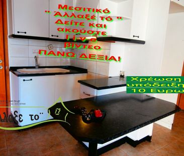 Διαμέρισμα για ενοικίαση Βλατάδων (Άνω Πόλη) - Φωτογραφία 2