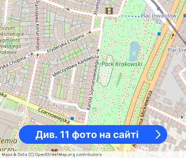 Dwupokojowe mieszkanie 35m2 Czarnowiejska - Фото 1