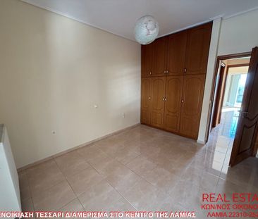 Διαμέρισμα για ενοικίαση Κέντρο (Λαμία) - Φωτογραφία 3