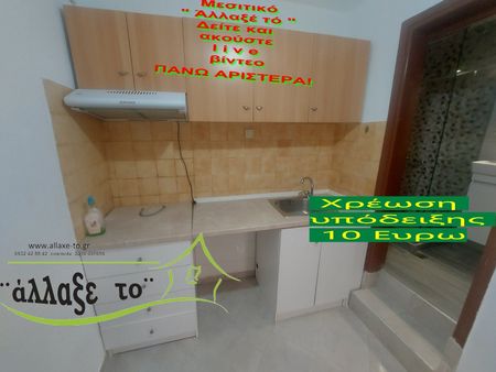 Studio/Γκαρσονιέρα για ενοικίαση Δόξα (Τριανδρία - Δόξα - Κρυονέρι) - Photo 3