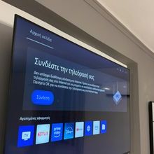 Studio/Γκαρσονιέρα για ενοικίαση - Νέα Αρτάκη, - Photo 1