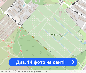 Apartament dwupokojowy umeblowany ul. Hallera 134 - Фото 1