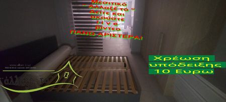 Studio/Γκαρσονιέρα για ενοικίαση Παναγία Φανερωμένη (Ξηροκρήνη - Παναγία Φανερωμένη) - Photo 5