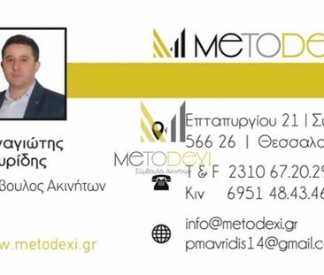 Διαμέρισμα για ενοικίαση Άγιος Παντελεήμονας - Κέντρο (Πολίχνη) - Photo 4