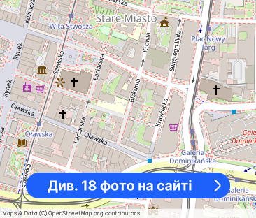 3-pok | widok na Rynek | Galeria Dominikańska - Фото 1