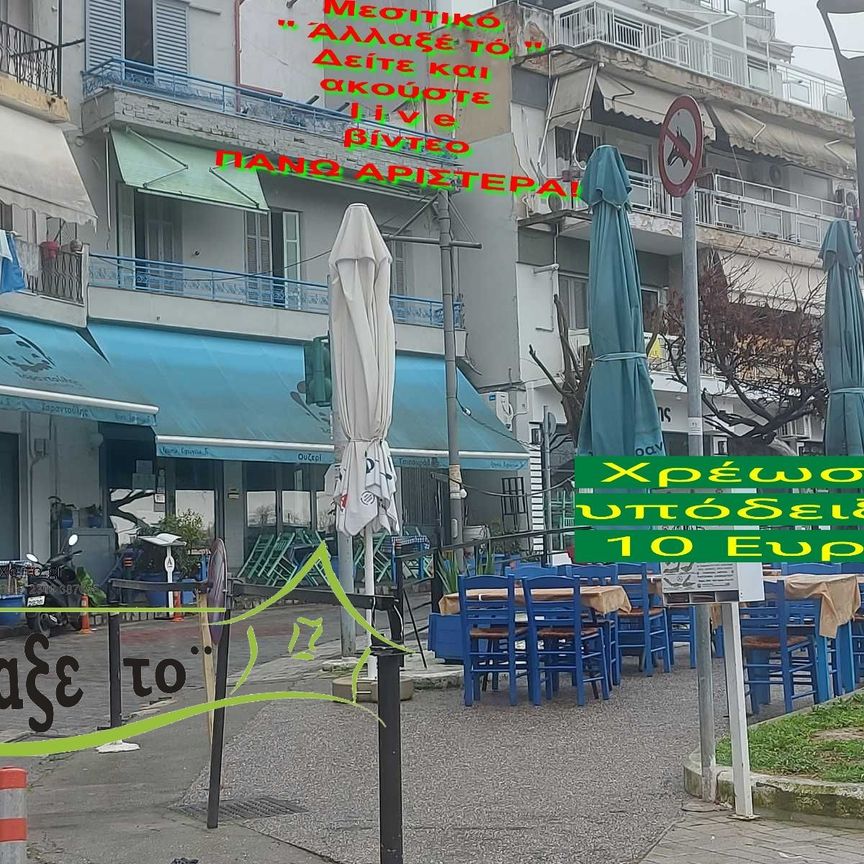 Διαμέρισμα για ενοικίαση Κάστρα (Άνω Πόλη) - Photo 1