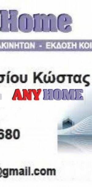Studio/Γκαρσονιέρα για ενοικίαση Άνω Πόλη - Photo 2