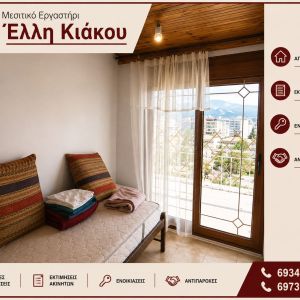 Studio/Γκαρσονιέρα για ενοικίαση Ασά - Μεγάλου Αλεξάνδρου (Ξάνθη) - Φωτογραφία 3