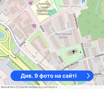 2 pokoje z pięknym widokiem + garaż Letnica - Фото 1