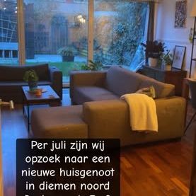 Room Diemen - Onbekend - Foto 3
