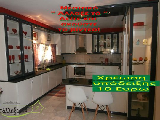Μεζονέτα για ενοικίαση Ασβεστοχώρι (Χορτιάτης) - Φωτογραφία 1