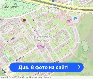 Wynajmę mieszkanie 50 m2 - Фото 1