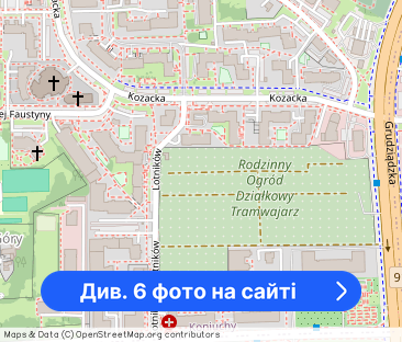 Słoneczny pokój jednoosobowy - okazja!! - Фото 1