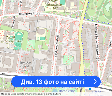 Do wynajęcia mieszkanie| 2-pokoje | ul.Matejki - Фото 1