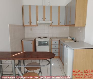 Διαμέρισμα για ενοικίαση Κέντρο (Λαμία) - Photo 5