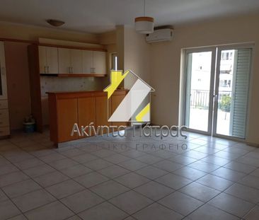 Ενοικίαση κατοικίας, 105 τ.μ., Πάτρα, 600 € - Photo 1