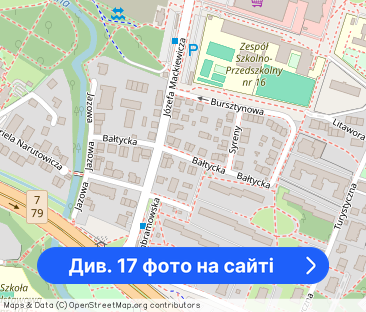 Komfortowe 3 pokojowe mieszkanie z 2 balkonami - Фото 1