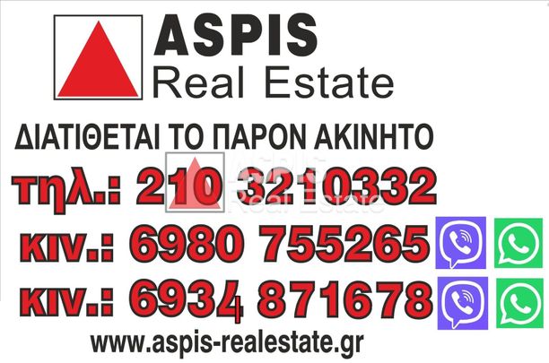 Διαμέρισμα για ενοικίαση Κουκάκι - Μακρυγιάννη - Photo 1