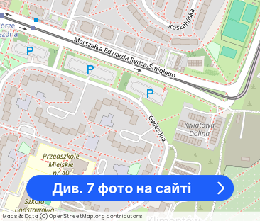 Wynajmę mieszkanie Sosnowiec ul. Gwiezdna - Фото 1