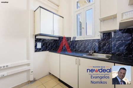 Διαμέρισμα 87 τ.μ. προς ενοικίαση - Photo 2