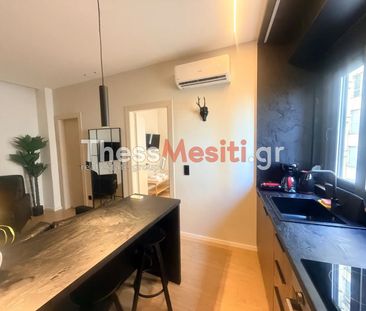 Διαμέρισμα για ενοικίαση Κέντρο Θεσσαλονίκης - Photo 1