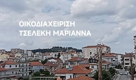 Διαμέρισμα για ενοικίαση Κέντρο (Κιλκίς) - Φωτογραφία 5