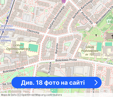 ul. Barycka | 67 m² | 2 balkony | klimatyzacja | wysoki standard - Фото 1