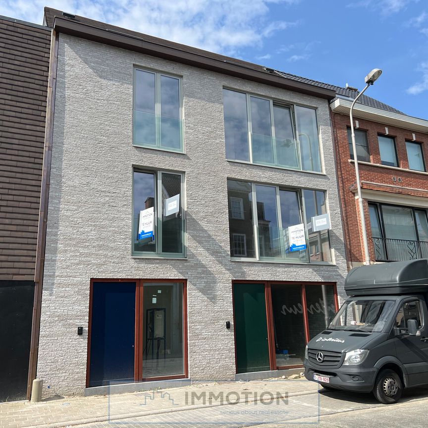 Volledig nieuwe woning met 3 slaapkamers op Top locatie en met topafwerking. - Photo 1