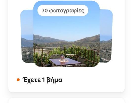 Διαμέρισμα για ενοικίαση - Ανατολικος Σέλινος, - Photo 1