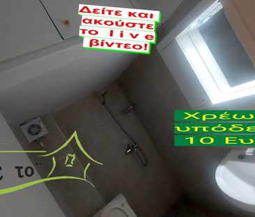 Διαμέρισμα για ενοικίαση Κολοκοτρώνη (Συκιές) - Photo 6