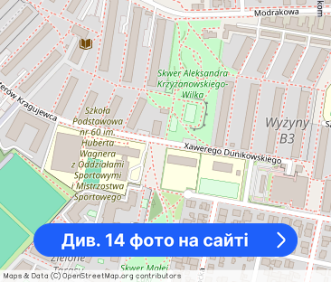 Mieszkanie dwupokojowe na Wyżynach - Фото 1