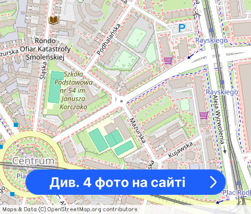 Słoneczne 2-Pok. W Centrum Miasta W Super Cenie!!! - Фото 1