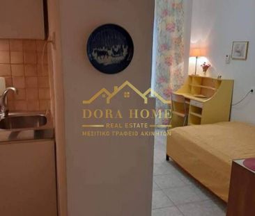 Studio/Γκαρσονιέρα για ενοικίαση Κέντρο (Χαριλάου) - Photo 1